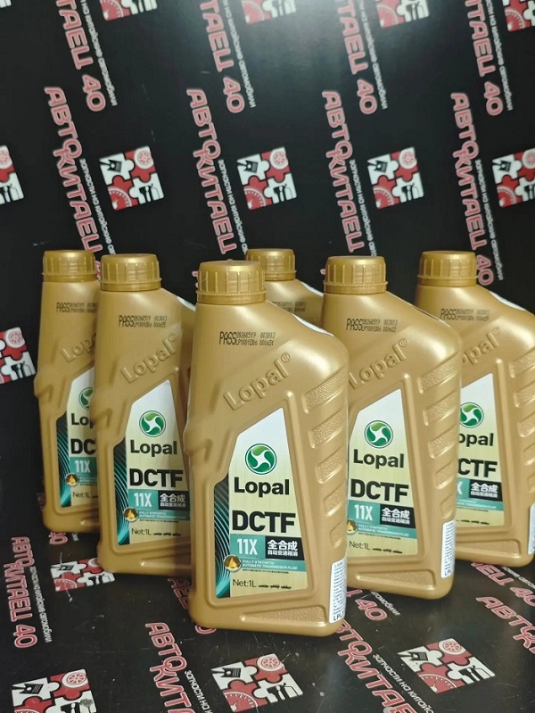 Lopal DCTF 11X для РКПП