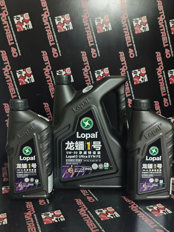 Lopal 1 Ultra SYN 5W-30 1л